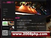 軒尼詩 法國LVMH集團旗下的干邑藝術，源于愛爾蘭人李察·軒尼詩的世紀傳承