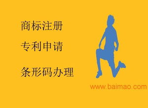 滁州及南譙區(qū)條形碼辦理全攻略 流程、廠家與價(jià)格解析