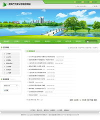 云南新華網頁設計作品 打造專業、高效的云南新華電腦學院官方網站