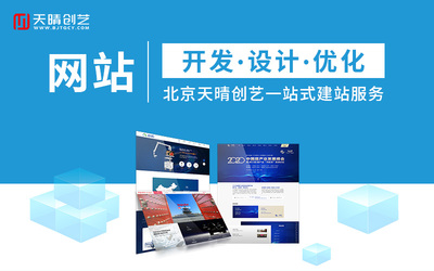 2022年網(wǎng)站建設(shè)行業(yè)藍海市場分析與戰(zhàn)略 聚焦設(shè)計與開發(fā)新機遇