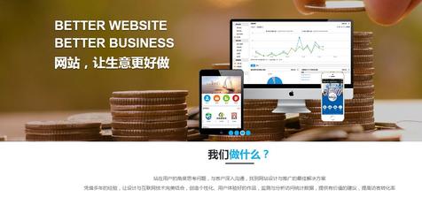 上海網(wǎng)站定制哪家好？從設(shè)計到開發(fā)的全方位選擇指南